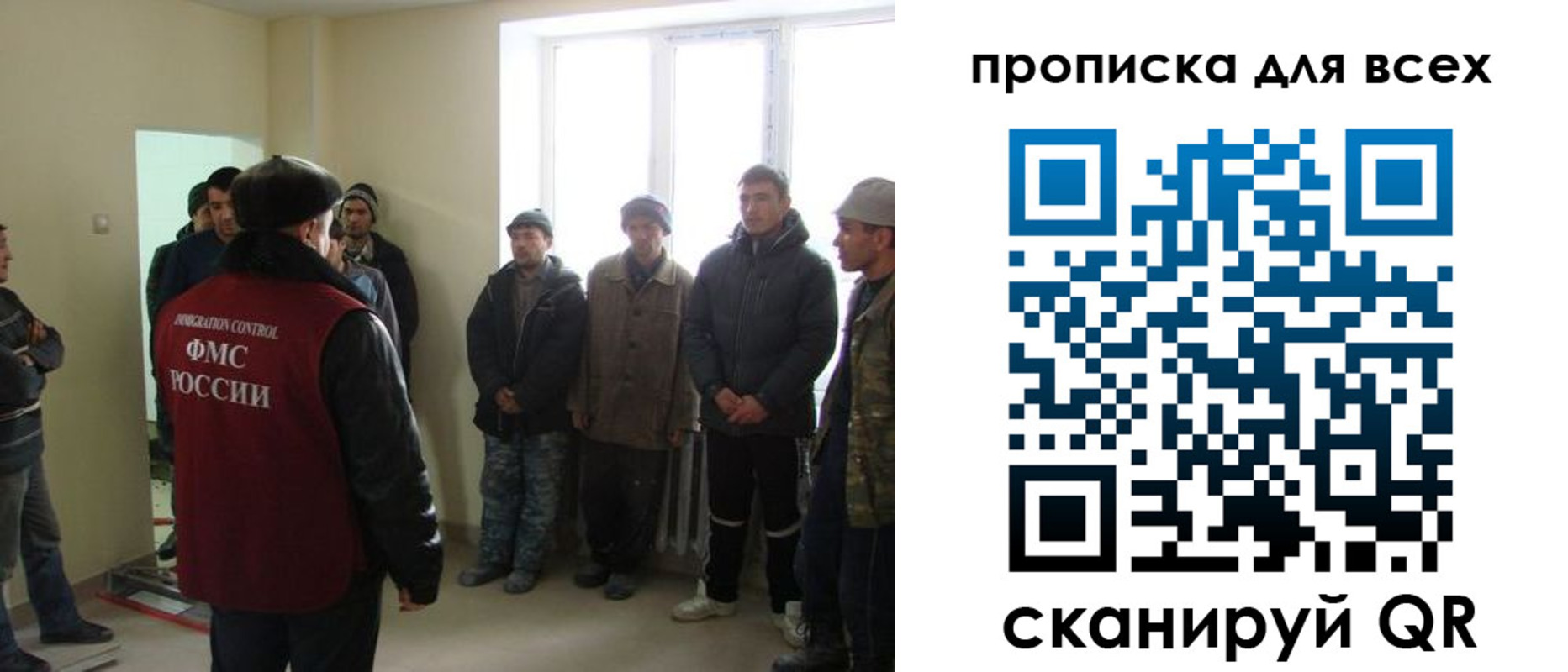 временная регистрация собственник в ЕАО